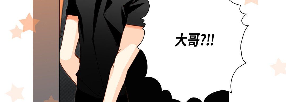 完美无缺的虏获第33话