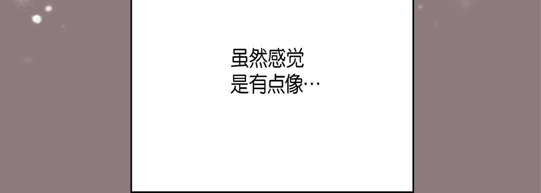 完美无缺的虏获第33话