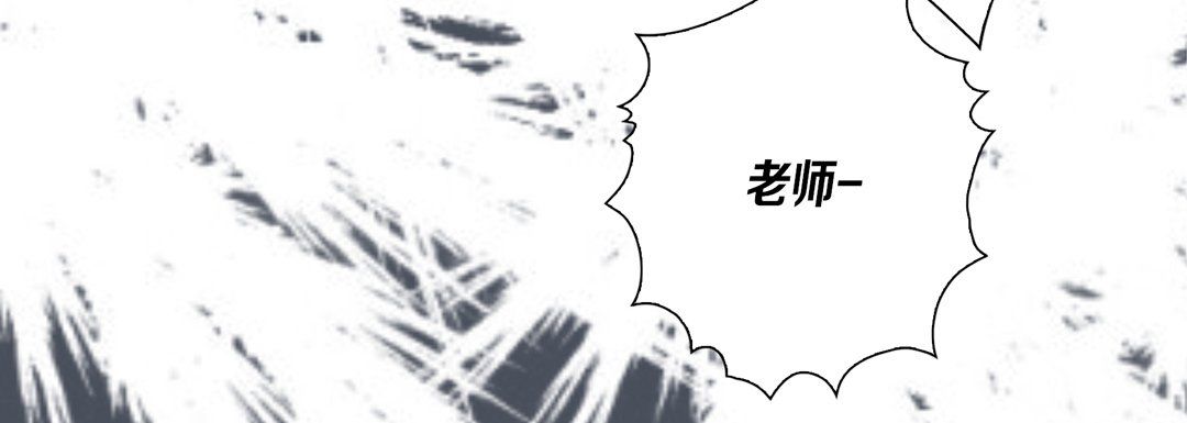 完美无缺的虏获第33话