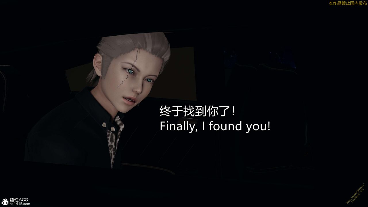 [3D]ElfSoul精魂之灵番外篇3.主线番外编-谁是凶手18