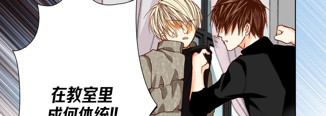 完美无缺的虏获第33话