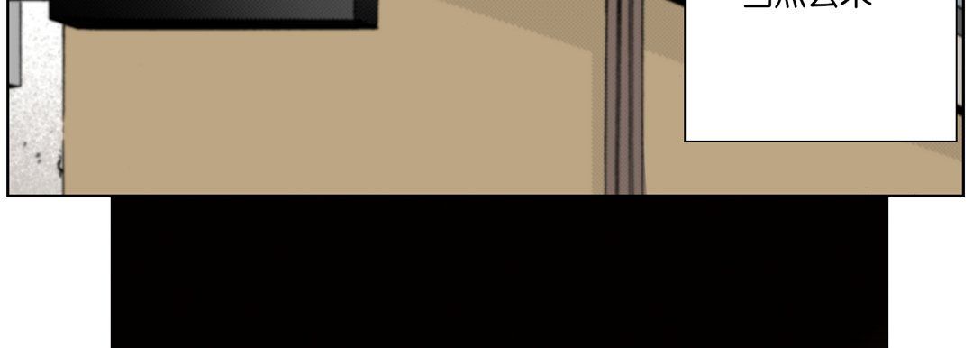 完美无缺的虏获第33话