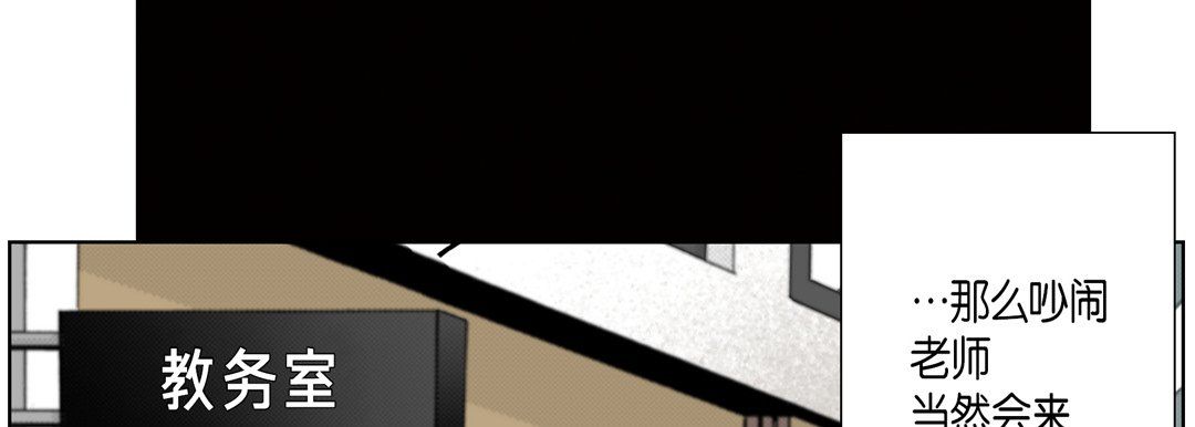 完美無缺的虜獲第33話