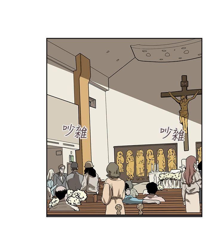 Honeytrap甜蜜陷阱第74话