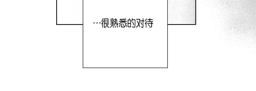 完美无缺的虏获第33话