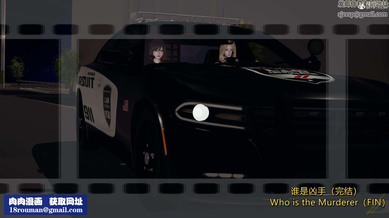 [3D]ElfSoul精魂之靈番外篇3.主线番外編-谁是凶手18