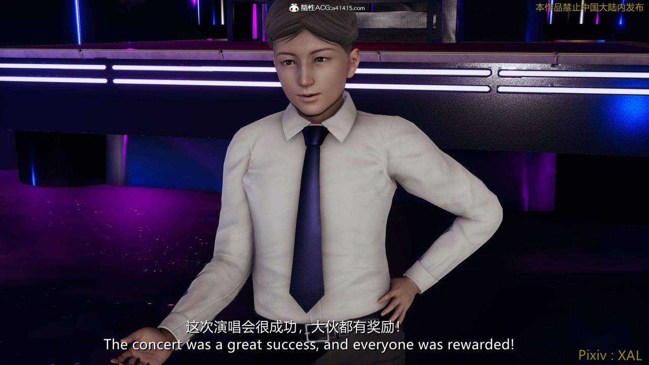 [3D]ElfSoul精魂之靈番外篇番外篇4-精灵猎手01话