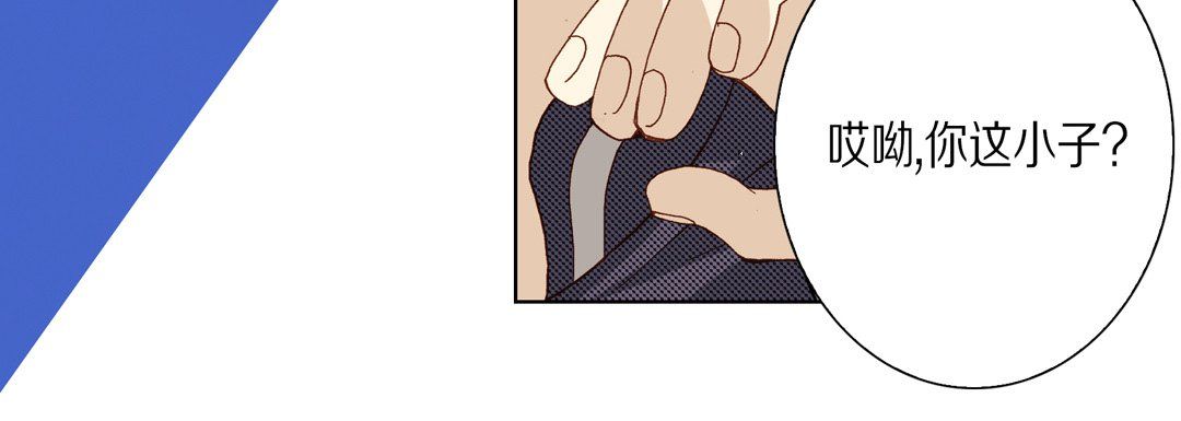 完美无缺的虏获第33话