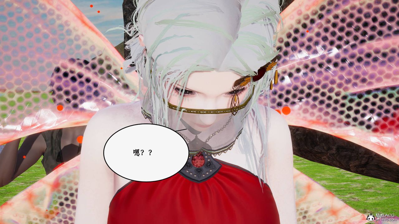 [3D]神州仙女录第50话