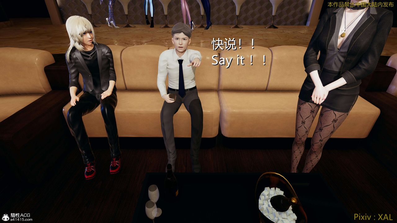 [3D]ElfSoul精魂之靈番外篇番外篇4-精灵猎手01话