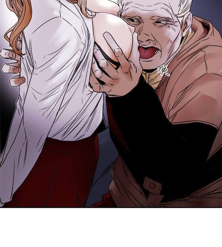 Honeytrap甜蜜陷阱第75話