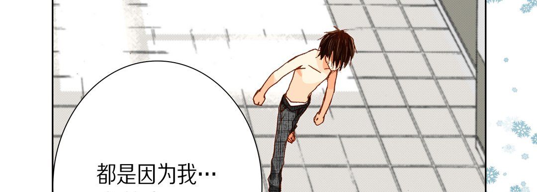 3根手指后的天国第5话