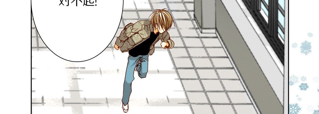 完美无缺的虏获第34话