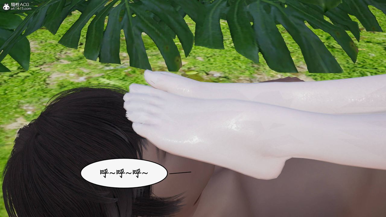 [3D]神州仙女錄第50話