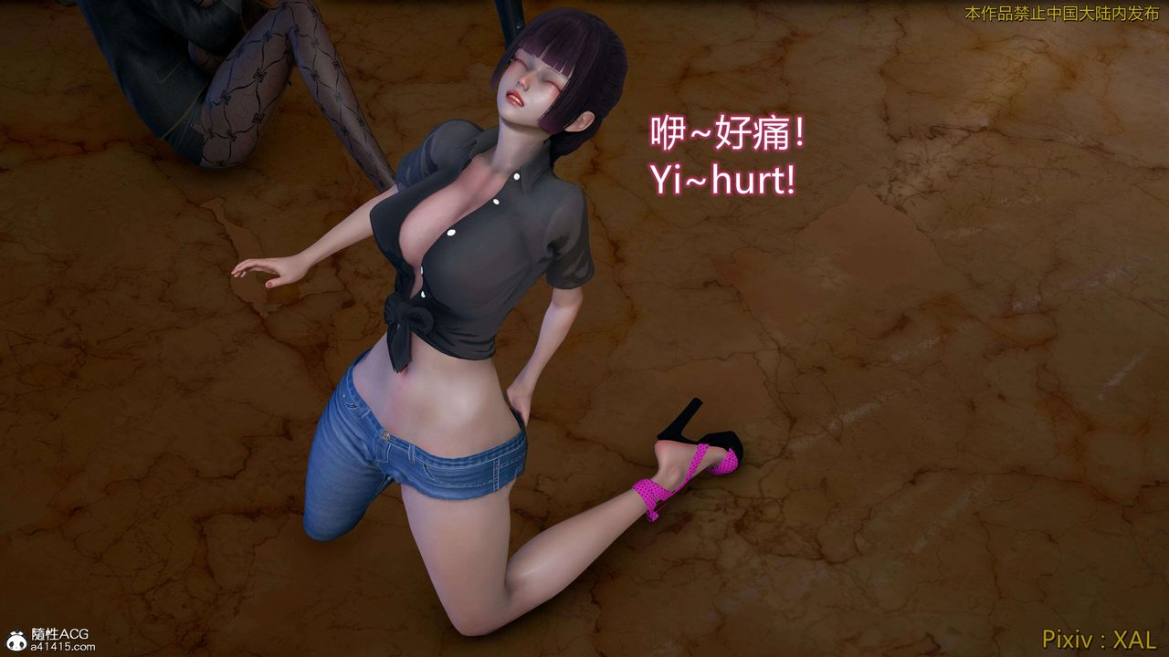 [3D]ElfSoul精魂之灵番外篇番外篇4-精灵猎手01话