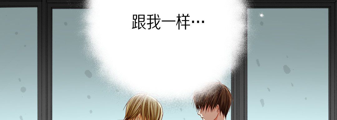 完美无缺的虏获第34话