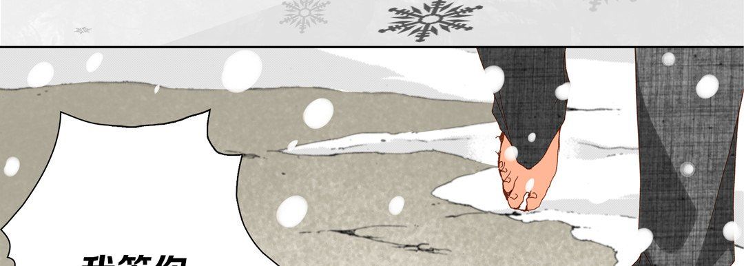 完美无缺的虏获第34话