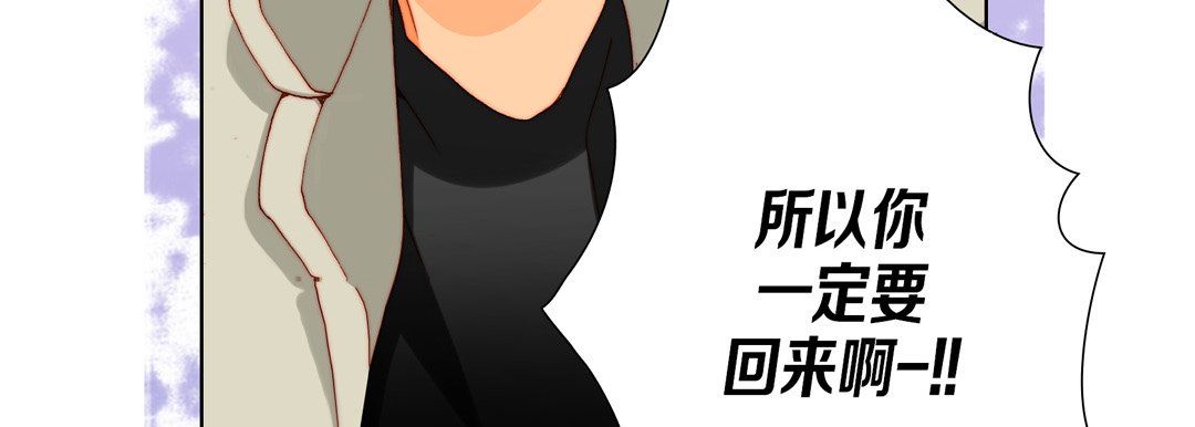 完美无缺的虏获第34话