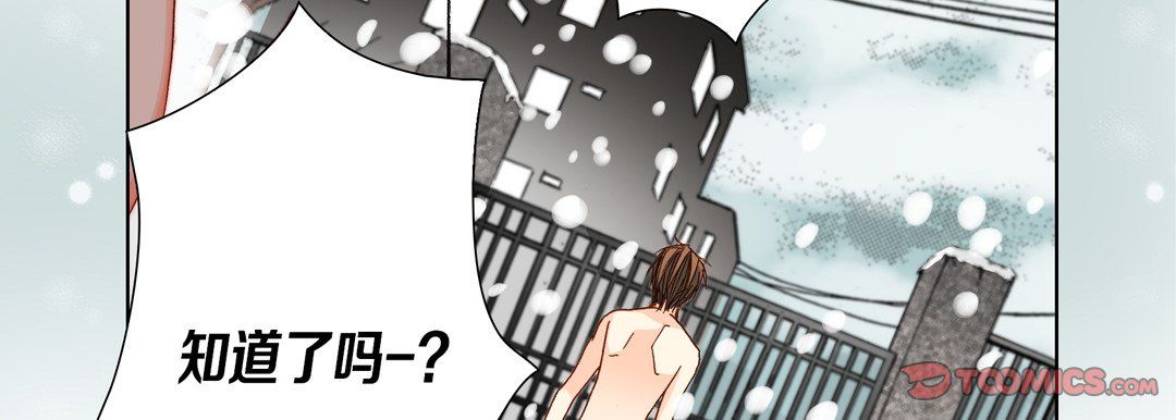 完美无缺的虏获第34话