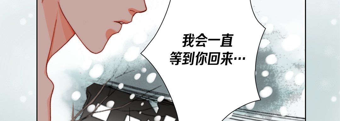 完美無缺的虜獲第34話