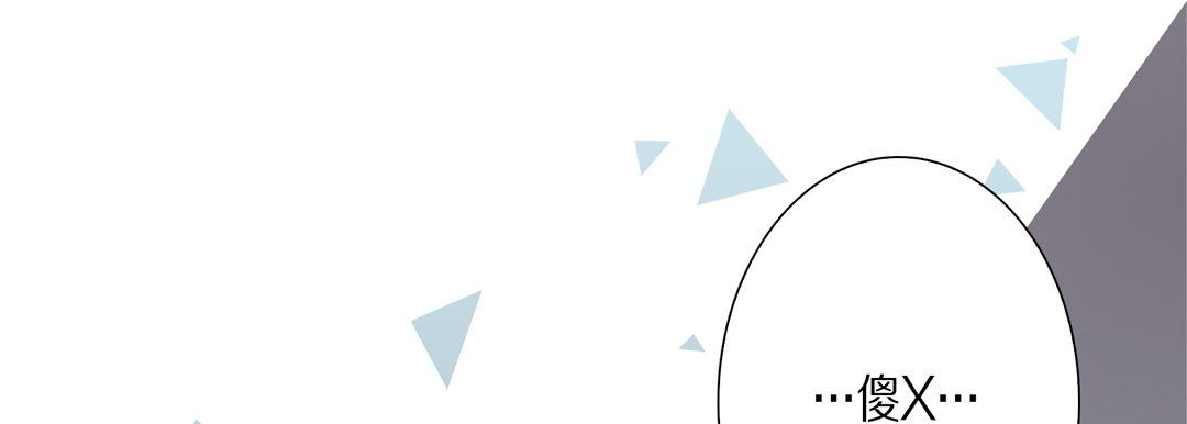 完美无缺的虏获第34话