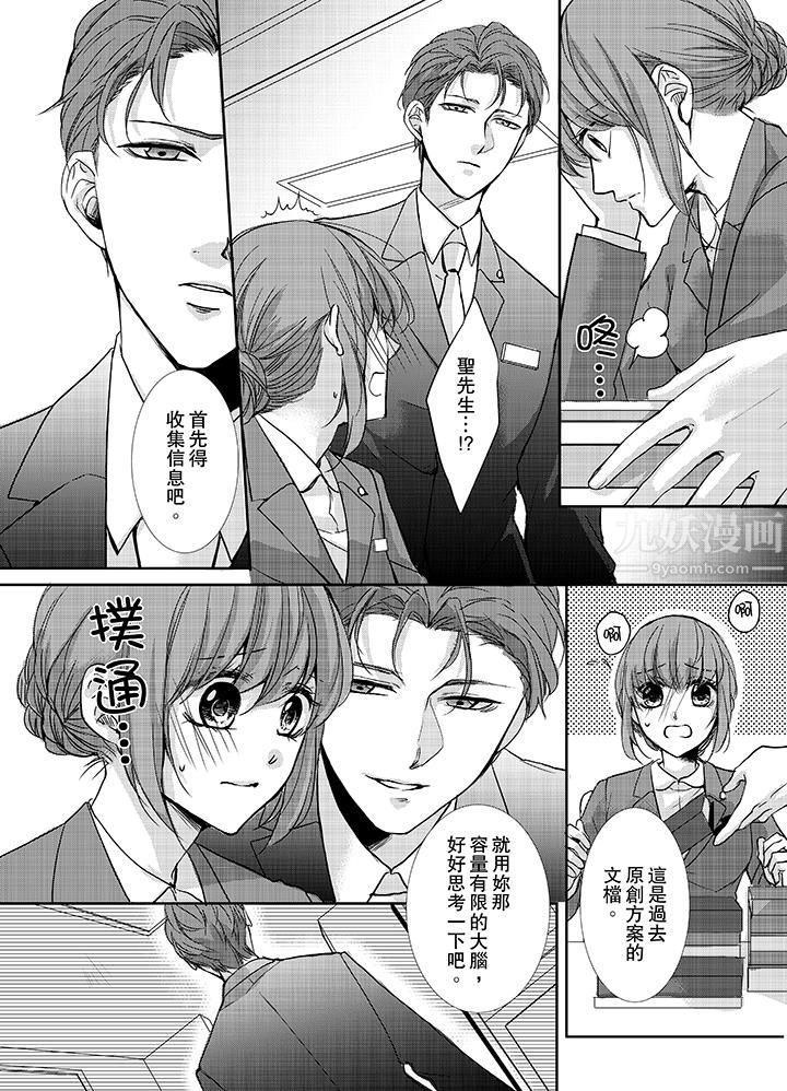 3根手指后的天国第9话