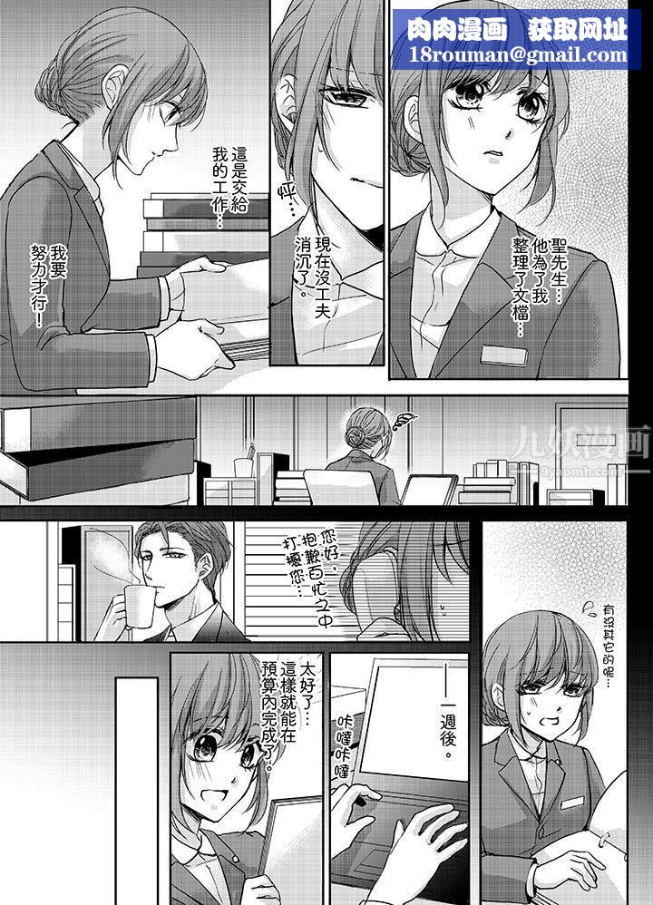 3根手指后的天国第9话