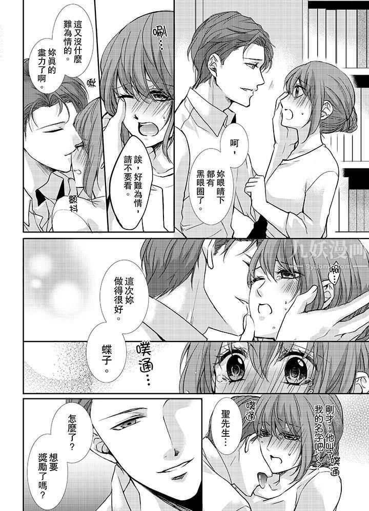 3根手指后的天国第9话