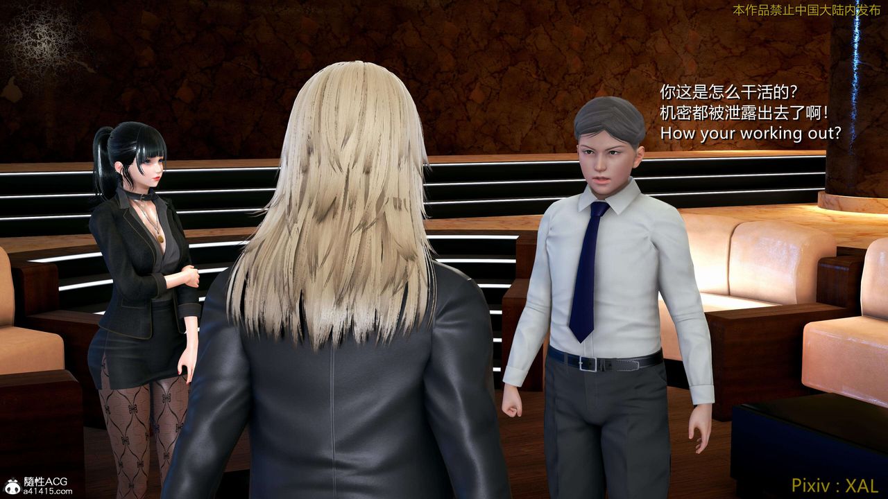 [3D]ElfSoul精魂之靈番外篇番外篇4-精灵猎手01话