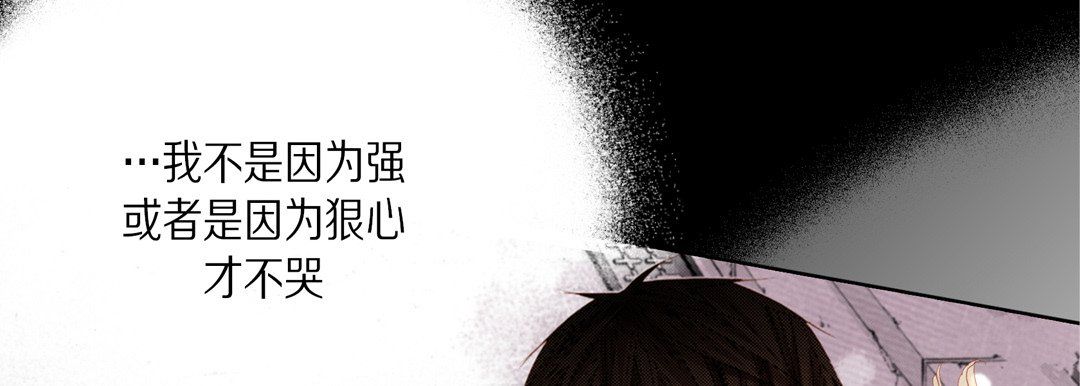 完美无缺的虏获第34话