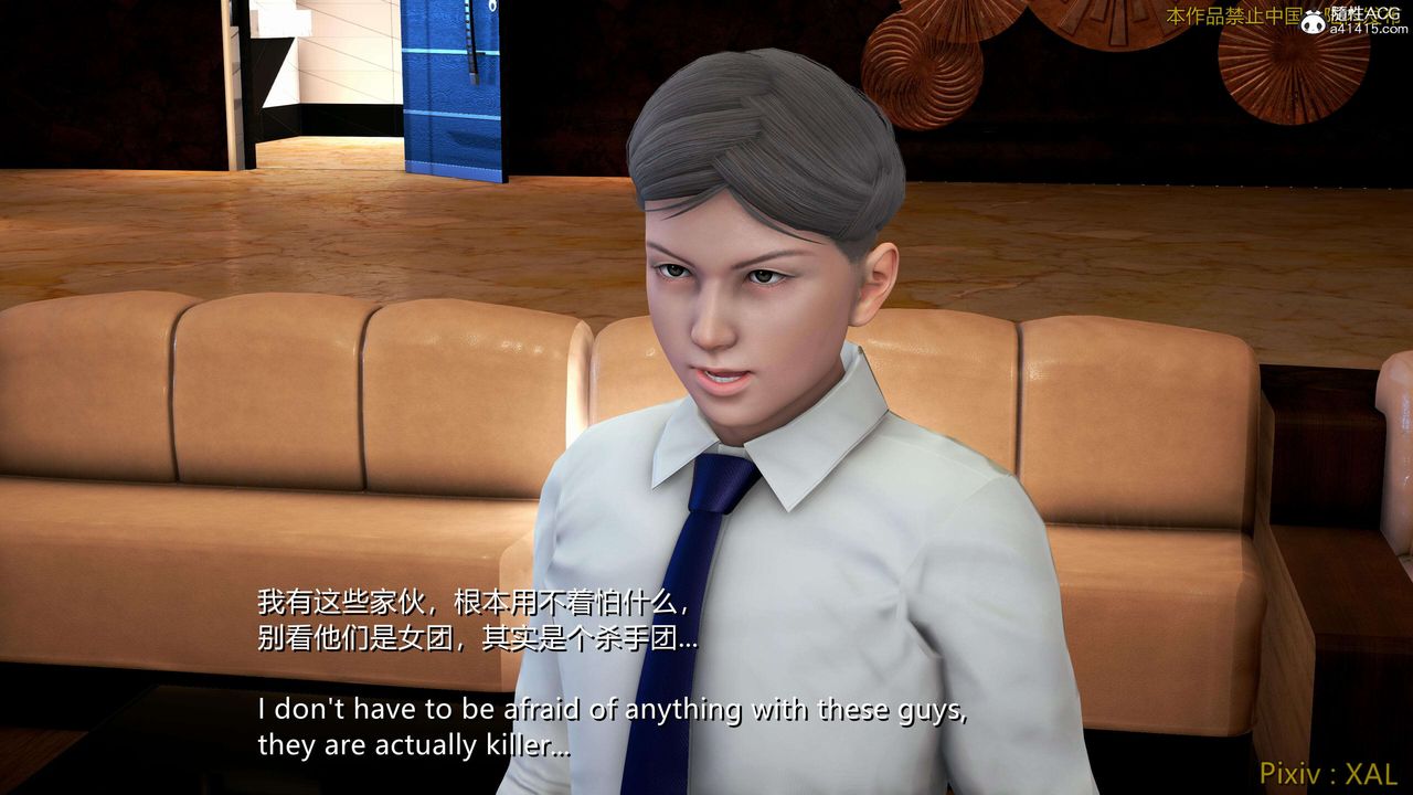 [3D]ElfSoul精魂之灵番外篇番外篇4-精灵猎手02话