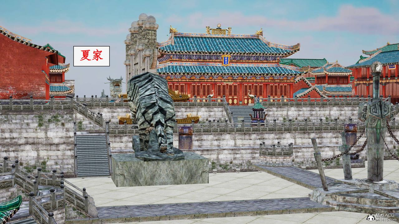 [3D]神州仙女录第52话