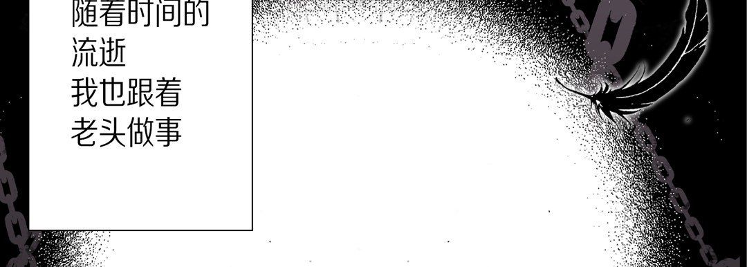 完美無缺的虜獲第34話