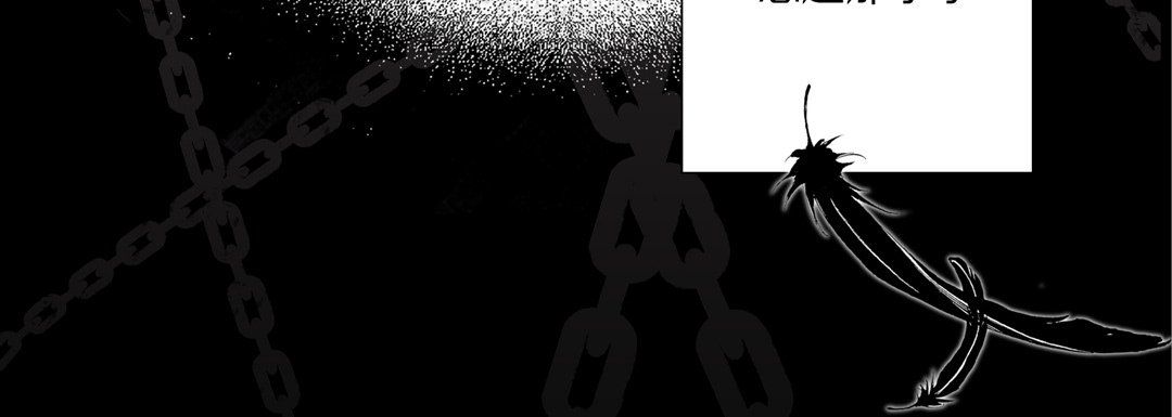 完美無缺的虜獲第34話