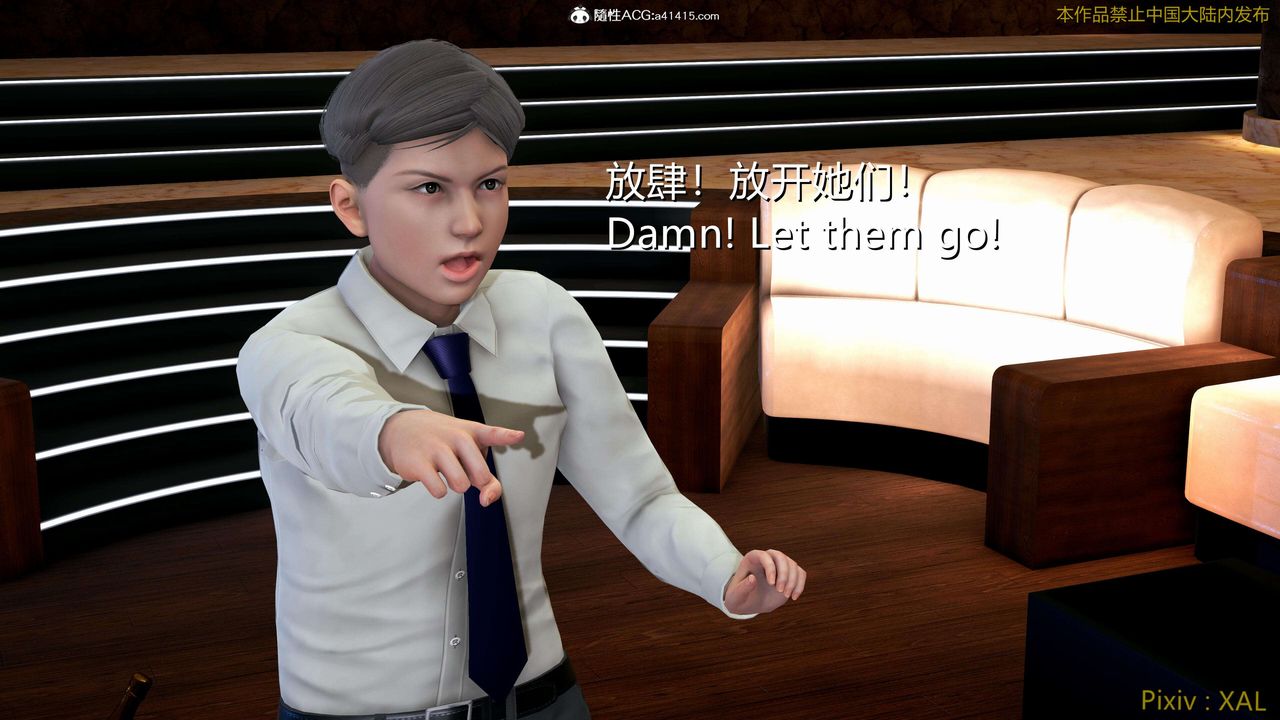 [3D]ElfSoul精魂之靈番外篇番外篇4-精灵猎手02话