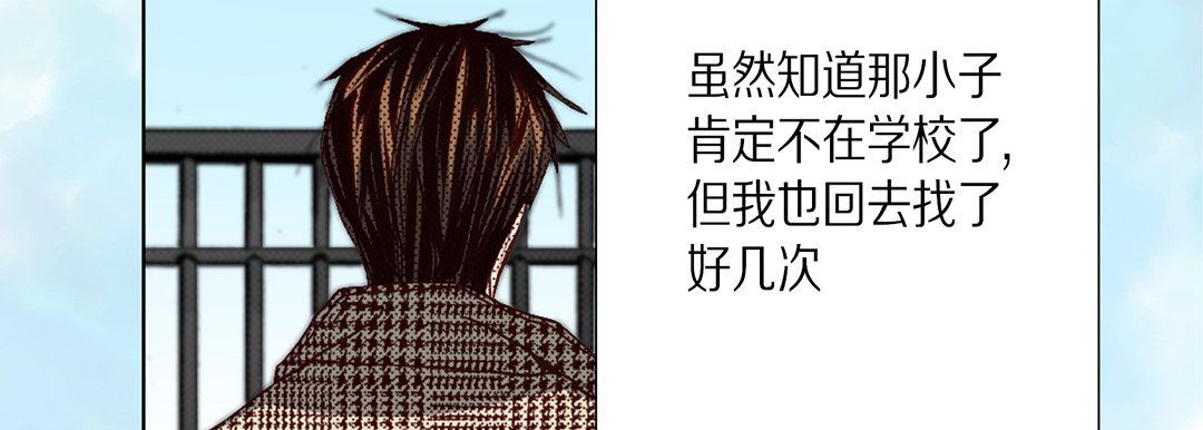 完美无缺的虏获第35话