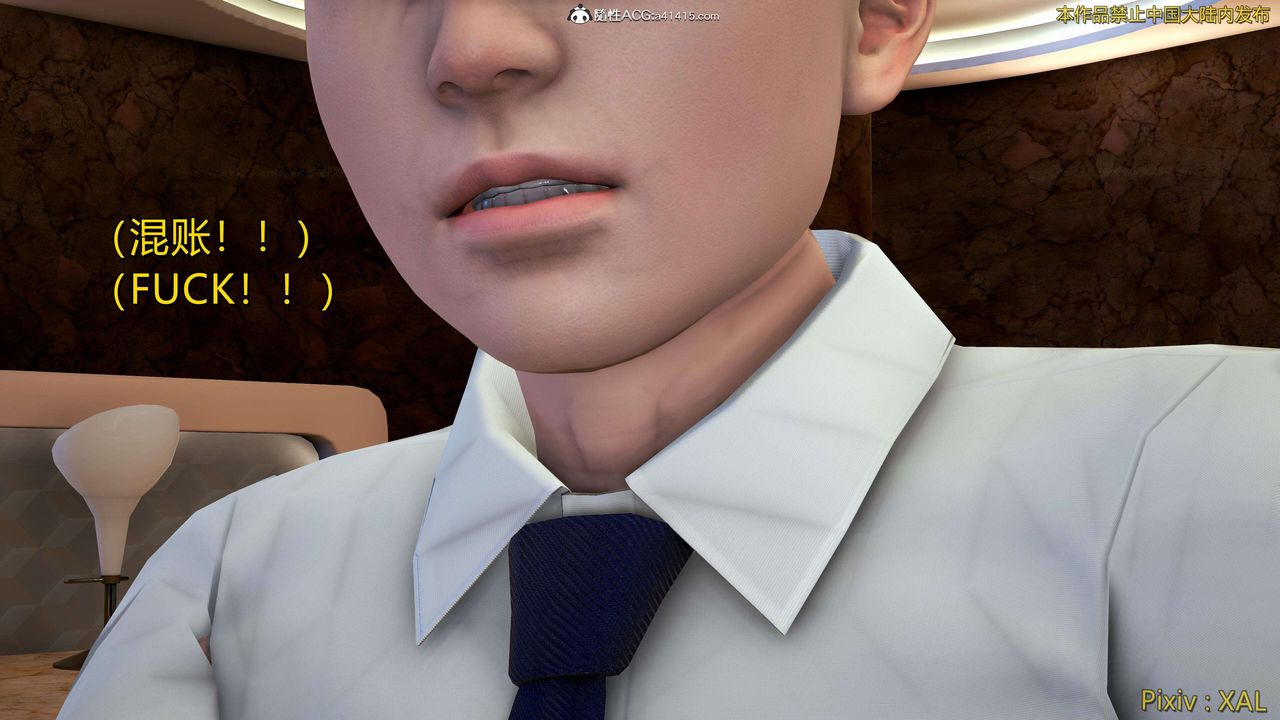 [3D]ElfSoul精魂之灵番外篇番外篇4-精灵猎手02话