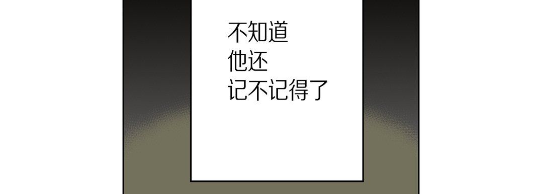 完美无缺的虏获第35话