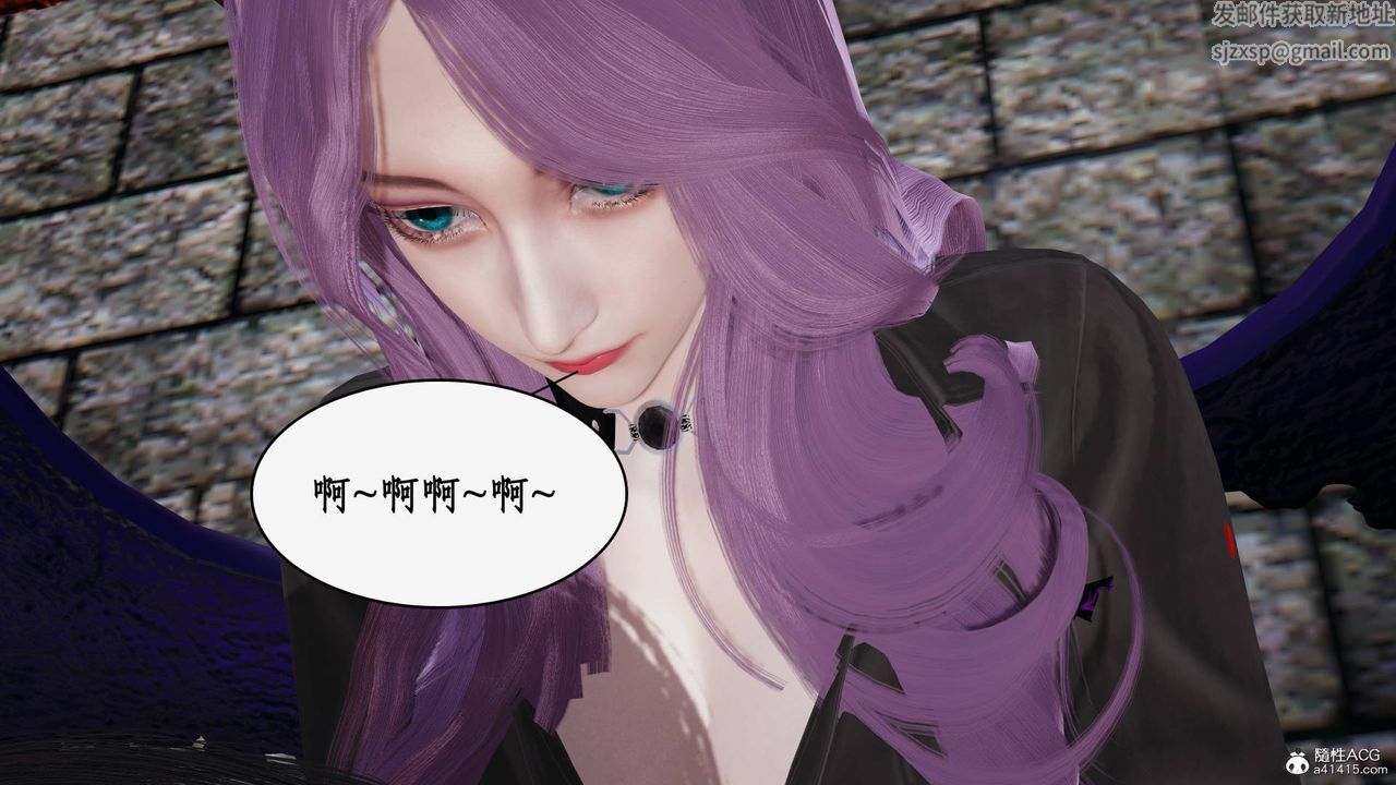 [3D]神州仙女录第52话