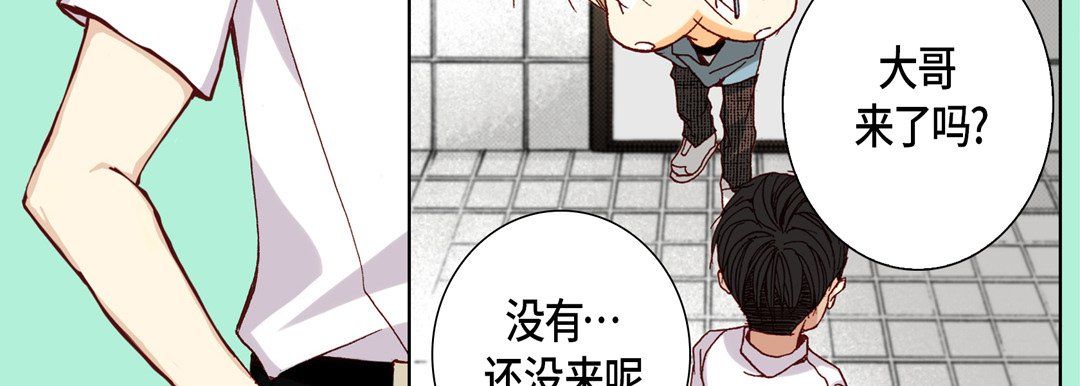 完美无缺的虏获第35话