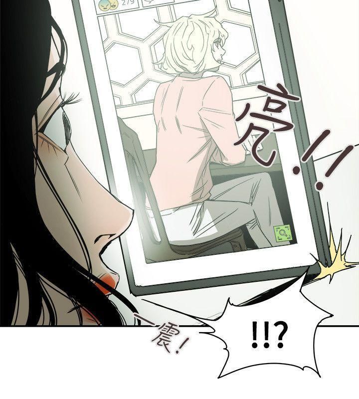 Honeytrap甜蜜陷阱第79话