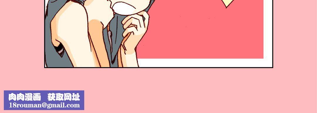 完美无缺的虏获第35话