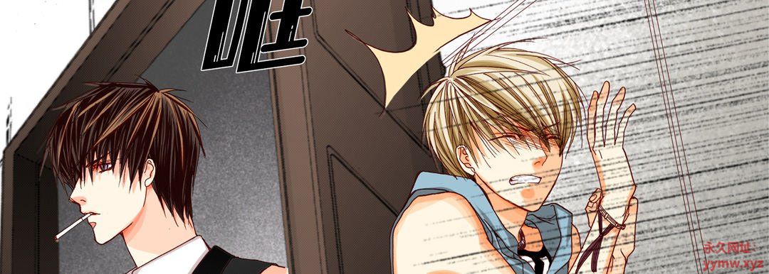 完美无缺的虏获第35话