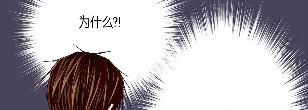 完美无缺的虏获第35话