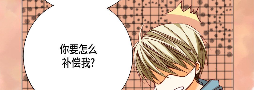 完美无缺的虏获第35话