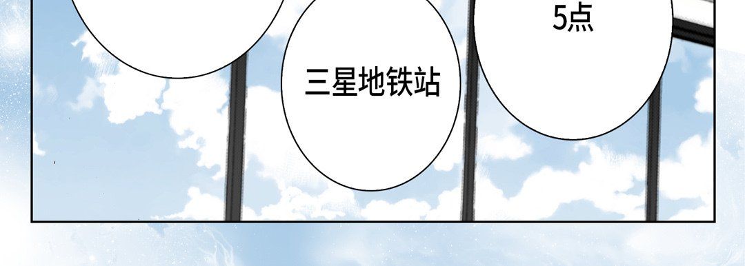 完美无缺的虏获第35话