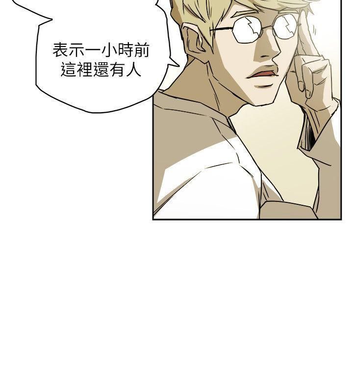 Honeytrap甜蜜陷阱第81话