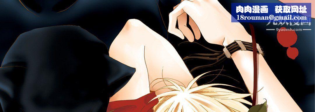 完美无缺的虏获第36话