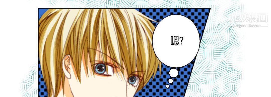 完美无缺的虏获第36话