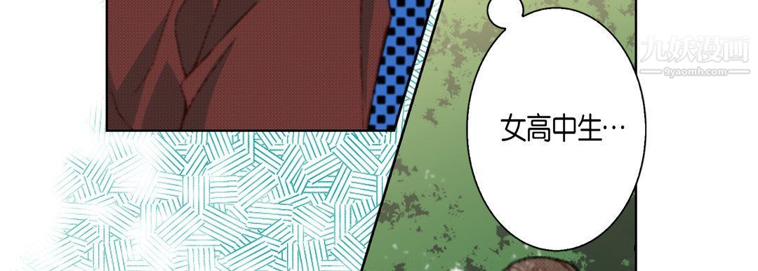 完美无缺的虏获第36话